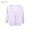 bsiee本涩v领薄针织，开衫2023夏季香芋紫温柔风，百搭短款上衣女