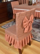 简约现代椅子套垫子靠背一体餐厅椅子罩全包凳子套加厚家用冬季