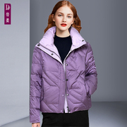 帝柔羽绒服女短款潮流紫色2024冬季小个子修身保暖面包服外套