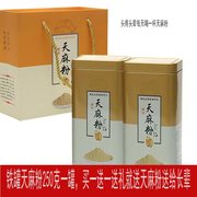 云南昭通铁罐装天麻粉买1送1特级天然天麻250g小草坝天麻粉超细粉