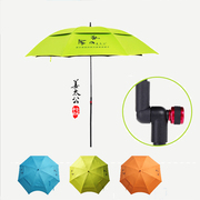 金威垂钓鱼伞2.2米万向防雨双层防晒2米折叠超轻渔具遮阳伞