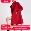 女士2023冬装时尚简约气质呢子大衣中长款大红色宽松毛呢外套