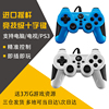 北通神鹰XPRO电脑游戏手柄PC摇杆有线USB安卓智能电视PS实况足球nba2k21只狼英灵殿电视fc模拟器赛博朋克2077