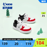 中国乔丹童鞋儿童男童板鞋2024透气小白鞋小童女童运动鞋鞋子