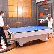 四合一家庭台球桌多功能家用室内标准型黑八乒乓冰球桌餐桌桌球台
