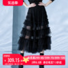 AUI黑色气质网纱半身裙女春2024设计感高腰显瘦蕾丝蛋糕长裙