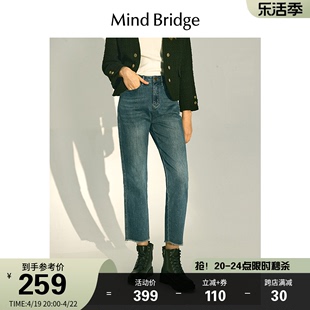 mbmindbridge秋季女士直筒，丹宁牛仔裤2024毛边高腰显瘦长裤