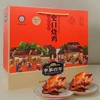 东营李家史口烧鸡礼盒送人熟食五香整只鸡真空包装山东特产吃的肉