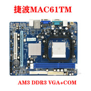 amd主板am2+捷波mac61tm支持ddr3am3vgam26gt4v2jm26gt4d3