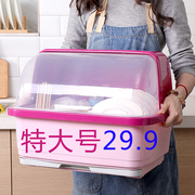 厨房碗筷收纳盒特大小号塑料，碗柜抽屉式沥水碗架家用收纳箱置物架
