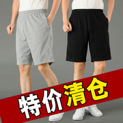 鲁美运动裤男夏季五分裤，休闲运动短裤宽松大码居家外穿中裤