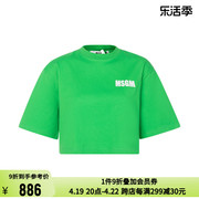 MSGM 24春夏绿色经典字母logo印花棉质短款时尚女士短袖T恤