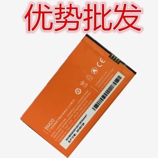 适用小米2电池1smim2s小米2sc米2手机电板bm20bm10battery