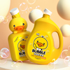黄小鸭泡泡水补充液泡泡液补充装浓缩液儿童玩具吹泡泡机专用棒