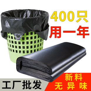 垃圾袋家用手提式加厚大号小号，厨房黑色背心一次性，圾圾桶塑料袋子