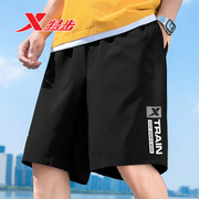 特步拉链短裤男夏季透气速干薄款五分裤宽松男裤子梭织健身运动裤