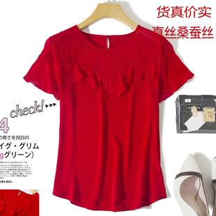 真丝衬衫女短袖丝绸夏季红色v领荷叶边小衫桑重磅蚕丝上衣T恤