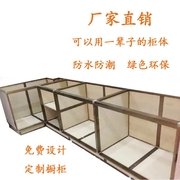 瓷砖橱柜铝合金框架厚防水防火整体厨房橱柜，简易铝材定制配件支架