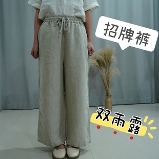 亚麻阔腿裤女春夏设计感宽松休闲裤小个子显瘦慵懒垂感直筒裤