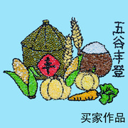五谷杂粮豆子粘贴画材料包幼儿园，手工diy种子画秋天丰收节约粮食