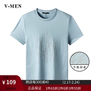 vmen威曼潮流印花浅蓝色，t恤短袖男t恤衫夏季韩版上衣v021t016