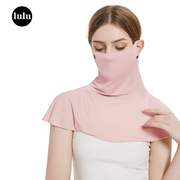 lulu&cici防晒口罩防紫外线冰丝，薄款加大脸户外骑行遮阳面罩户外