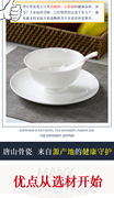 白骨瓷餐具套装碗盘组合家用吃饭碗盘子菜盘简约中式10个陶瓷碗碟