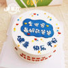 米帝欧网红创意鲜水果父亲爸爸男士动物奶油生日蛋糕北京同城配送