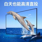 投影仪抗光幕布100寸120寸超窄边画框3D高清IMAX影院1080P直投