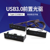 diewu4口hub双19pin转四口usb3.0卡，usb3.0前置面板光驱位扩展卡