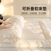 床垫软垫家用卧室学生宿舍单人床褥垫