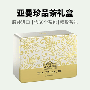 临期亚曼AHMAD TEA珍品茶礼盒金色款进口袋泡红茶包礼盒