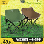 爱拓户外折叠椅便携式休闲露营小马扎绿色钓鱼凳子，午休躺椅月亮椅