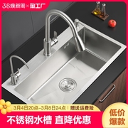 joomuwn厨房加厚304不锈钢水槽，手工家用洗菜盆双槽改大单槽洗碗池