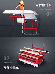 木工精密锯台多功能一体机电锯专用台锯架子无尘子母锯折叠推台锯