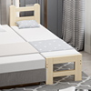 实木儿童加宽床拼接床板松木婴儿小床单人床边床组合无甲醛可定制
