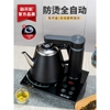 金灶全自动上水电热烧水壶茶台一体，抽水泡茶桌专用茶具套装器电磁