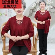 中老年女装秋装两件套奶奶，装喜庆红色套装开衫加肥大码胖妈妈上衣