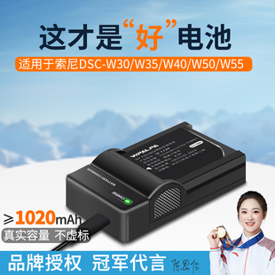 np-bg1电池适用于索尼ccd相机dsc-w220w300w210w290w100w200wx10h7050103hx5x7充电器