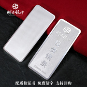 足银9999，附鉴定证书，规格100g 500g 1000