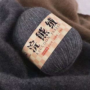 羊绒线100%手工，编织毛衣围巾貂绒中细浣熊绒宝宝软黄金毛线团