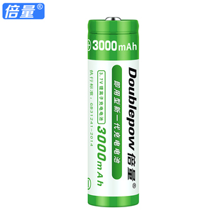 倍量18650锂电池大容量3.7v4.2v手电筒26650充电器小风扇可充电