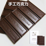 临期FredericBlondeel纯手工黑巧克力比利时进口单源单一产地