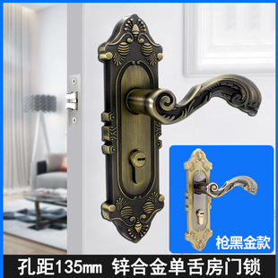 孔距135欧式单舌门锁青古铜，卧室木门压把锁固定面板锌合金执手锁