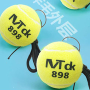 网球训练器单人打回弹带线网球带绳高弹力(高弹力，)皮筋耐打固定练球器底座