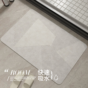 aovoc浴室吸水卫生间厕所防滑垫，日式门口地毯家用卫浴淋浴地垫子