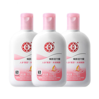 大宝焕肤活力蜜，100ml×3瓶