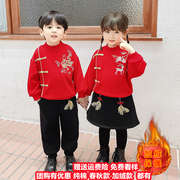 中国风元旦国庆女童，唐装幼儿园儿童演出服男童秋冬款，汉服套装加绒