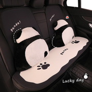 熊猫汽车坐垫四季通用可爱座套，卡通女士车内座垫，套夏季冰丝座椅套