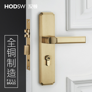 汉顿现代静音北欧简约全黄铜门锁纯铜房门锁欧式卧室锁双开门锁